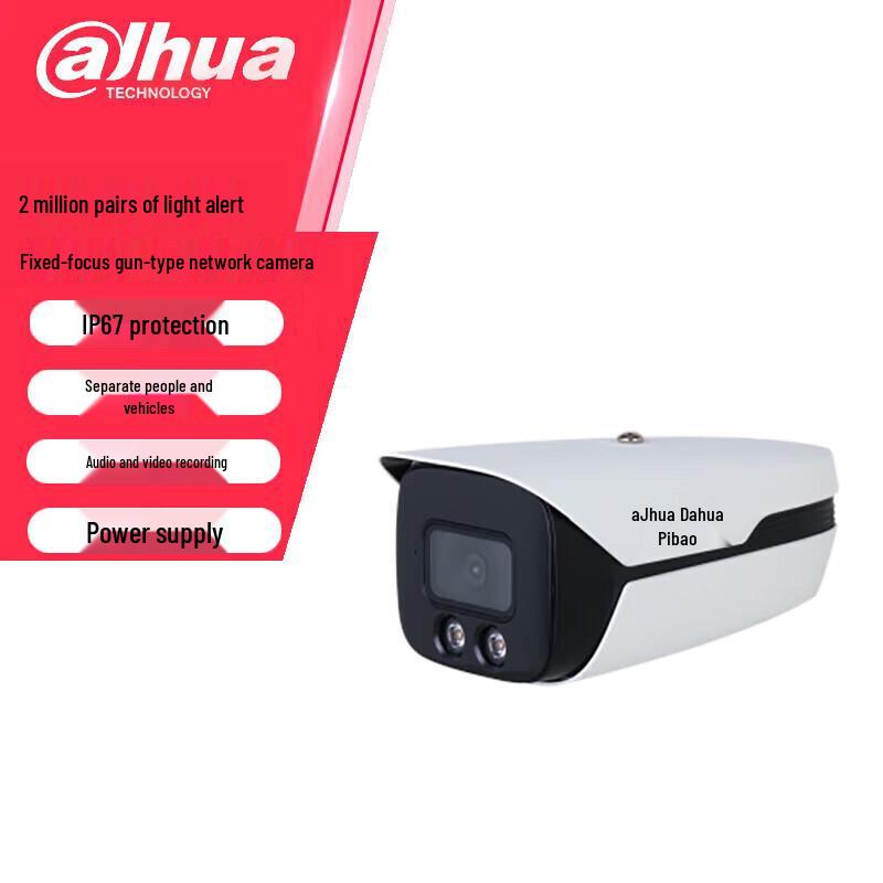 Dahua 2MP IP67 Fixed-Focus PoE AI Bullet Camera with Two-Way Audio CN plug (adapter included)