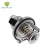 11537502779 Engine Coolant Thermostat For BMW 750i 750Li 650i 550i X5 V8 4.8L 4.4L 760i 760Li V12 6.0L 11537586885 New