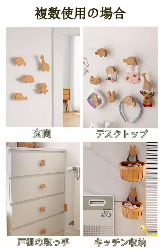 ZATAO Wall Perforated Screw Door Antique for Wall Set of 6 Hooks, Self-Adhesive, Board, Mount, Handle, Wooden, Cute, Clothes, Hats, Bags, Kitchen,