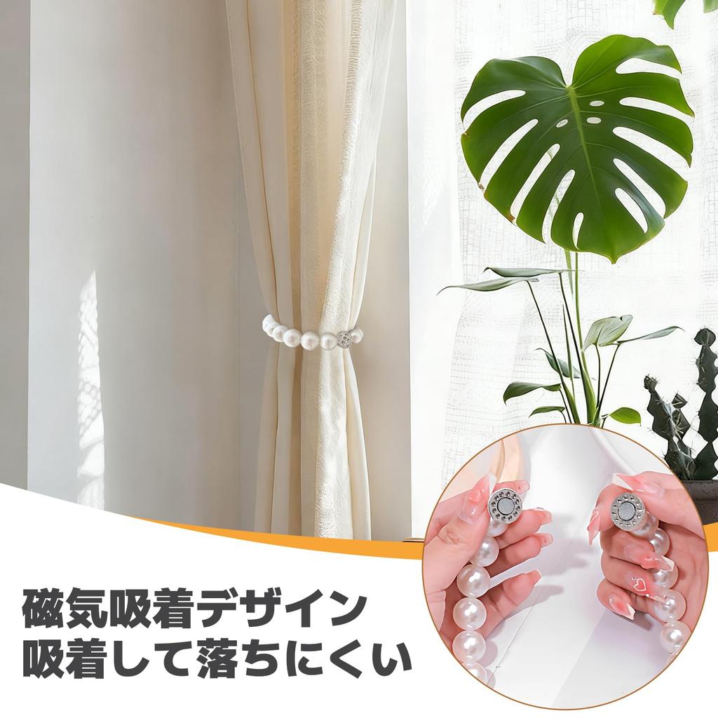 CMD Vorhangquasten, Magnete, Set aus 2 Stück, Vorhanghalter, Stilvoll, Niedlich, Stark magnetisch, Raumdekoration