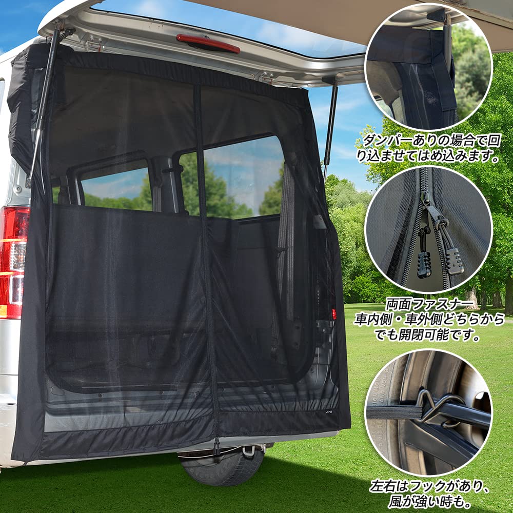 KYG Car Screen with Magnetic Mount for Rear Insect Slide Fastener for Easy Ideal for Car Outdoor and 160x150cm Gate, Repellent, Double-Sided