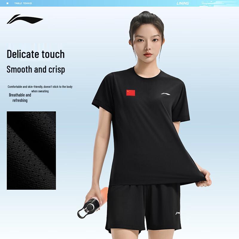 Li-Ning National Flag Unisex Short Sleeve Sportswear Set