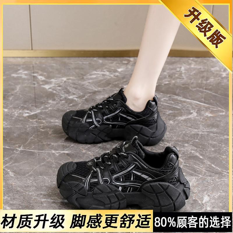 Yang Mi Has the Same Platform Dad Shoes for Women's 2025 Autumn New 34-size Versatile Mesh Casual Running Sports Shoes
