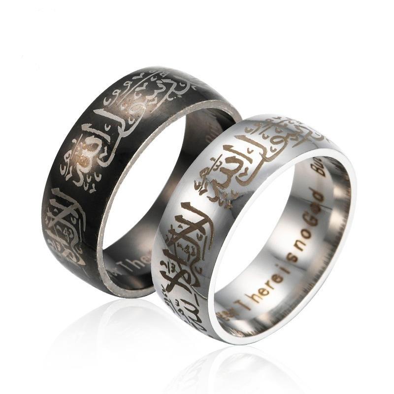 Religious Jewelry Ring Ornaments Muslim Tungsten Ring Islamic Doctrine Mantra