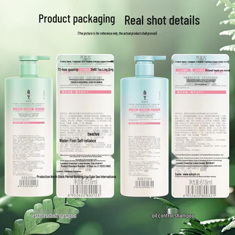 Adolph Anti-Dandruff Shampoo & Conditioner Set