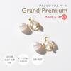 Pearl Dangling Drop Double High Quality Japanese Made Grand Premium White 5mm X 2 Strands [VOTRE COUTURE] Earrings, Earrings, Strand, Pearls, Women's,