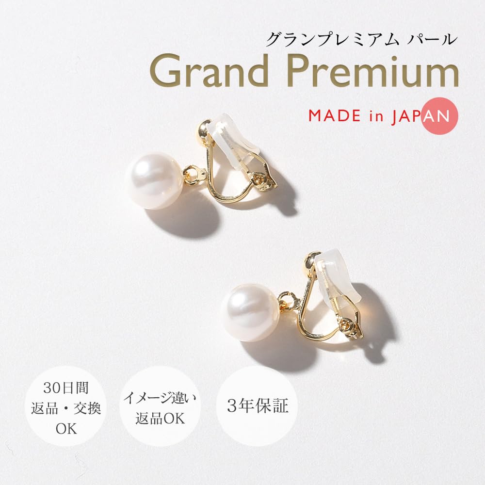 Pearl Dangling Drop Double High Quality Japanese Made Grand Premium White 5mm X 2 Strands [VOTRE COUTURE] Earrings, Earrings, Strand, Pearls, Women's,