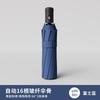 264 bone automatic umbrella for women's weather and rain special folding plus size men's wind-resistant reinforced storm umbrella