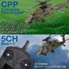 Hitec XK UH-60L K170 Blackhawk Pitch Control, 2.4G, 5CH, Official Japanese Product, Under 100g, Includes Display Stand, Takeoff and Landing Pad,
