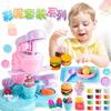 Fun Clay Ice Cream Machine Children Diy Making Ice Cream Dessert Mold Set Baby Educational Toys