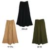 Twill Gaucho Size Black WC-0171 Women's Wide-leg Pants, Flared, Cotton, Spring, Summer, Autumn, Winter, 4L,