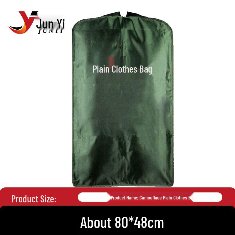 Camouflage Clothing Dust Cover Storage Bag