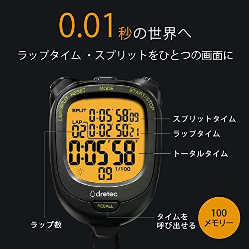 Dretec Waterproof (IPX7) & Backlit Stopwatch with 0.01-Second Accuracy, Lap/Split Function, 100 Memory Memories, Countdown, Timer, Alarm, Large Displa