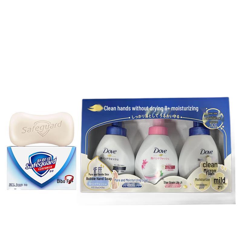 Safeguard Soap & Dove Hand Wash Bundle