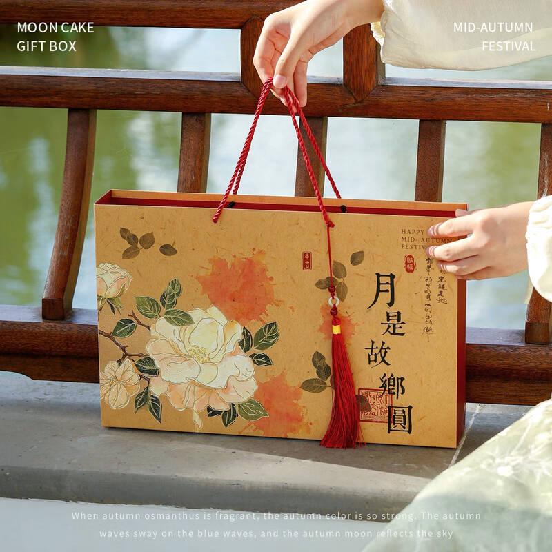 Premium Mid-Autumn Mooncake Gift Box