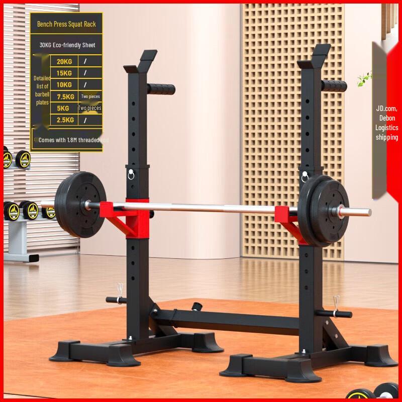 Aichen Multi-functional Squat Rack & Barbell System