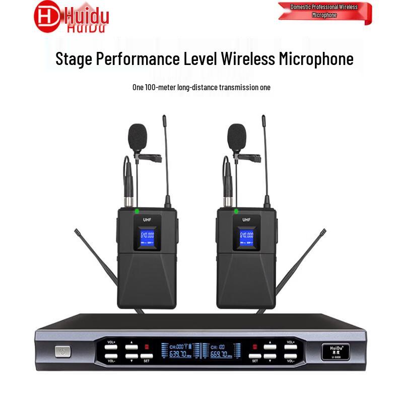 

HuiDu U-8808 Professional Wireless Microphone System (CN version)
