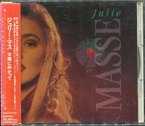 

CD JULIE MASSE A Contre Jour SCP1001 Omagatoki 1995 Japan Rock Used