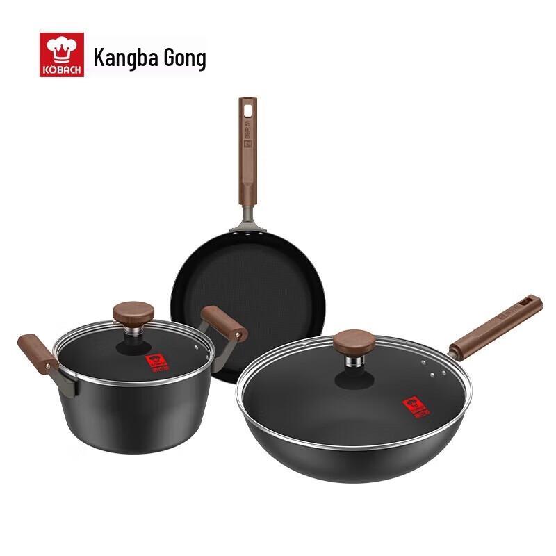 Kangbach Titanium Non-stick Iron Cookware 3-Piece Set