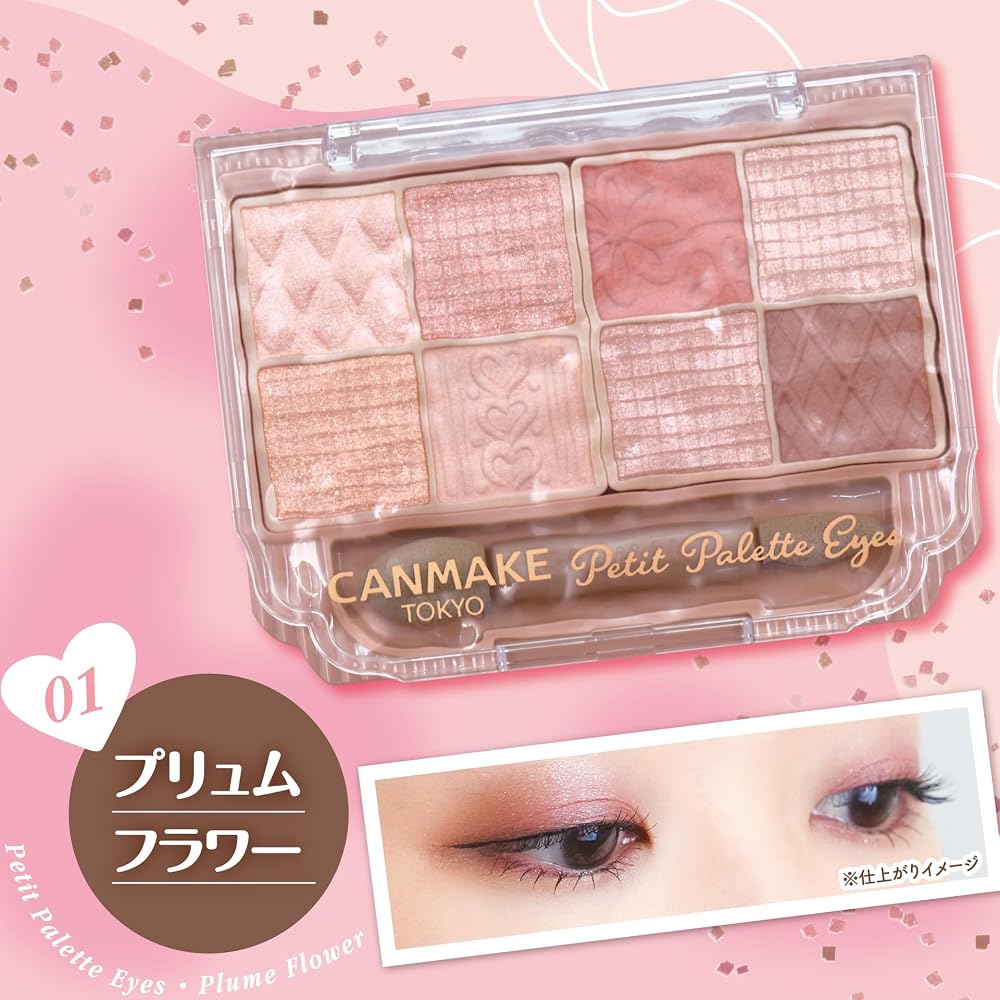 CANMAKE Petit Palette Eyes 01 Plum Flower 2.0g Eyeshadow Palette Pink Beige