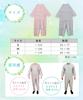 Pajamas for Supervised by a Physical Nursing Coverall Pajamas for Soft and Gentle Nursing Diaper Tamper Difficult To Take Off by Yourself Due To