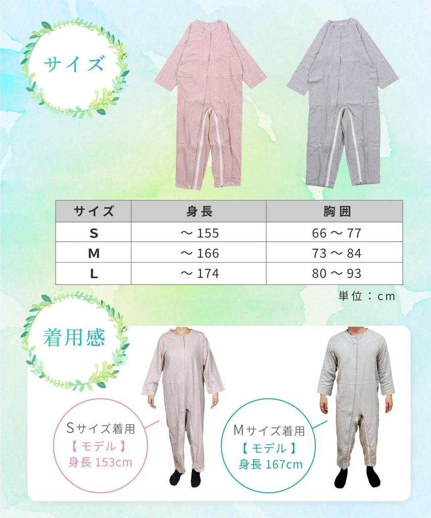 Pajamas for Supervised by a Physical Nursing Coverall Pajamas for Soft and Gentle Nursing Diaper Tamper Difficult To Take Off by Yourself Due To