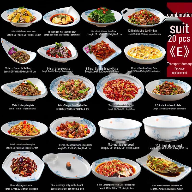 Chinese Style Ceramic Dinner Plate