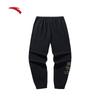 ANTA Men's Loose Straight Sport Pants - 2026 New Year Collection
