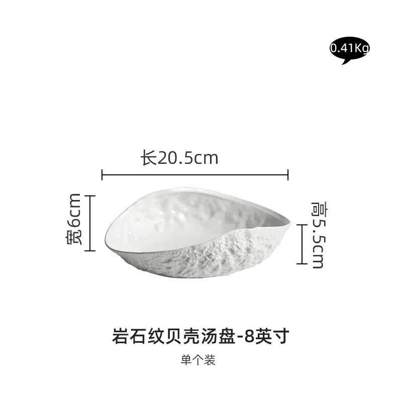 

Rock Textured Shell Soup Plate, Steamed Fish Plate, Solid Color Ceramic Tableware, High-end Restaurant Sashimi Seafood Plate
