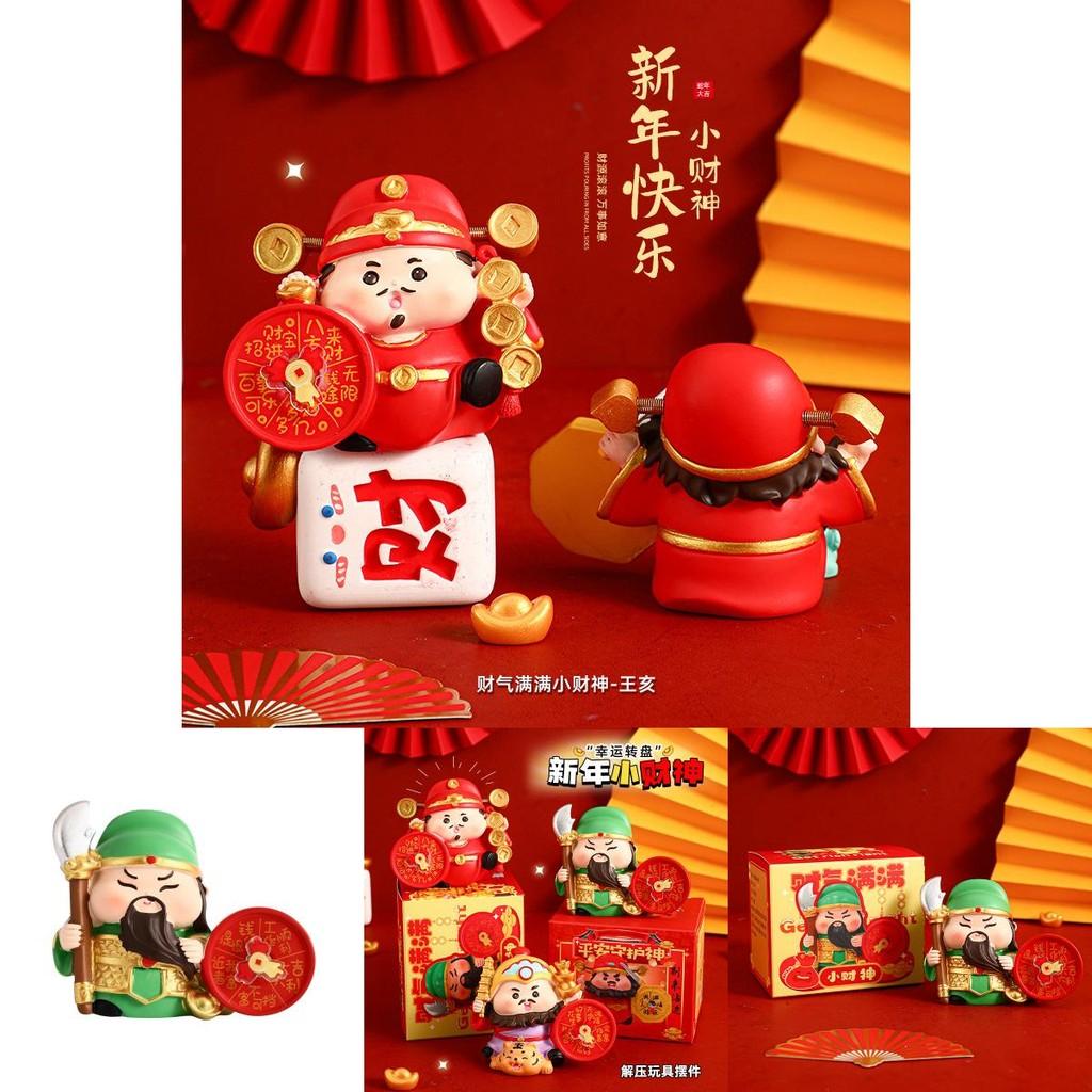 Charming Cartoon Wealth God Tabletop Ornament For Gifts And Home Decoration