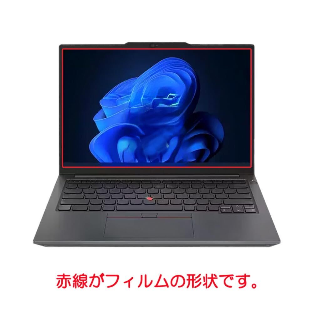 [Detachable] ClearView 2-Way Privacy Filter for Lenovo ThinkPad E14 Gen5 14-inch (2023 Model), Detachable, Made in Japan