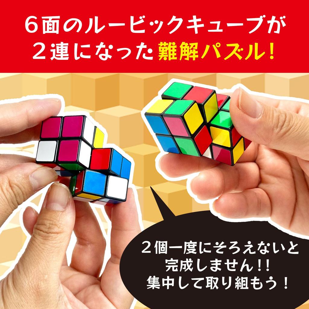 3D Mini Cube: 2x2, 3x4, 2x2, Smooth Rotation, Compact, 3D Puzzle, High Difficulty (2x2)