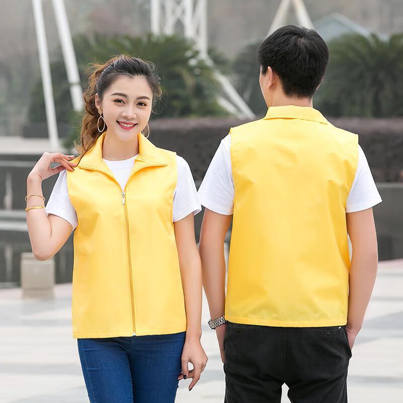 Guanshu Customizable Promotional Vest