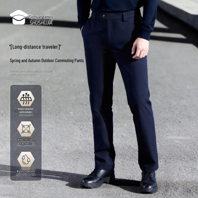 High-Elastic Water-Repellent Commuter Outdoor Pants