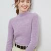 Women's Seamless Pure Wool Half-High Neck Sweater