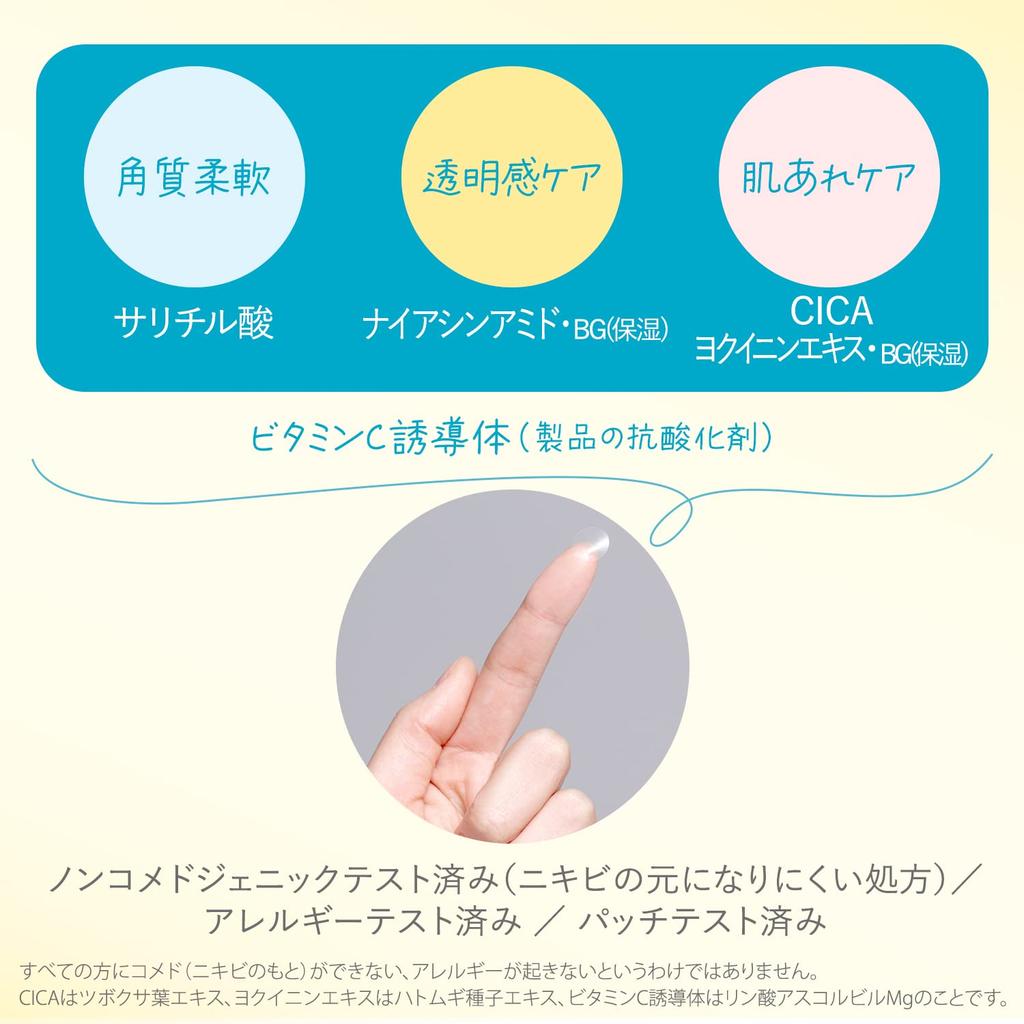 Clear Turn KOSE Bare Kinishinai Spot CICA 46 for Acne Scars "Gomenne Skin" Patches, Patches, Patches,
