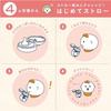 Combi Rakumagu First Straw 240 Q Bear 4 Months Up
