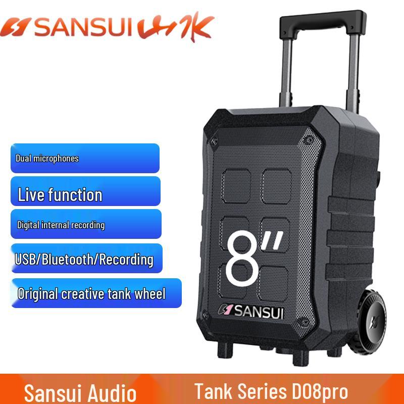 SANSUI D08pro High-Power Portable Speaker (CN version)