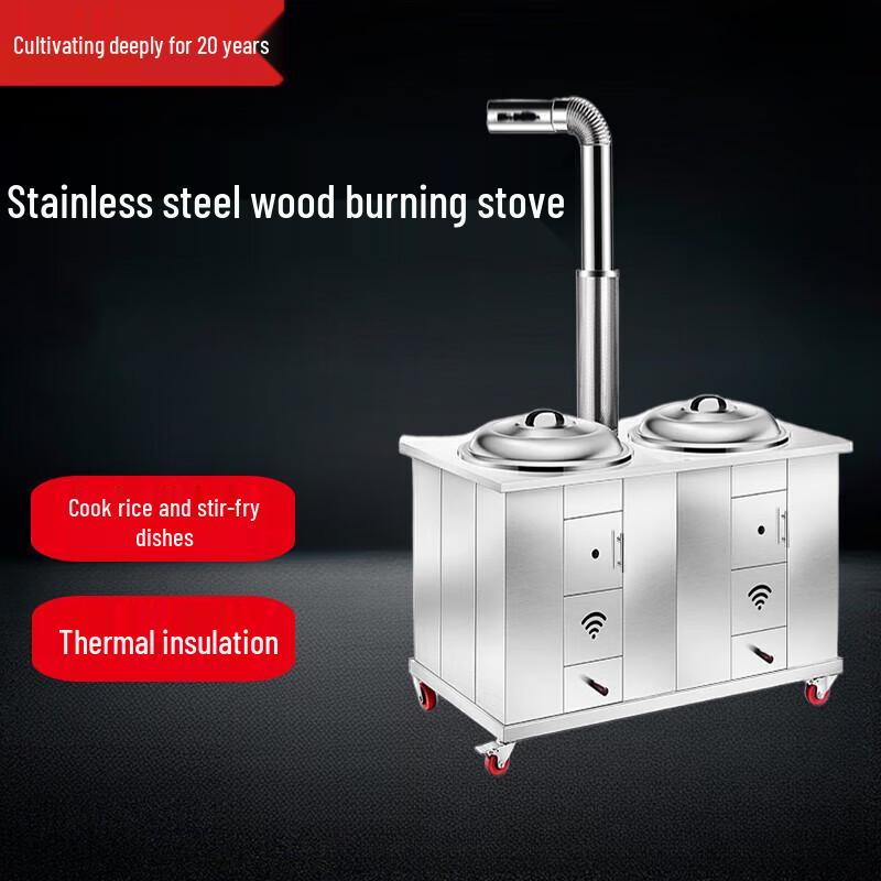 Beifu Stainless Steel Rural Mobile Double Wood-Burning Stove