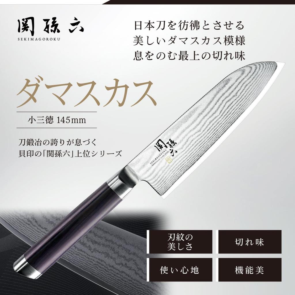 Kai KAI Kosantoku nůž Seki Magoroku Damašek 145mm Vyrobeno v Japonsku AE5201