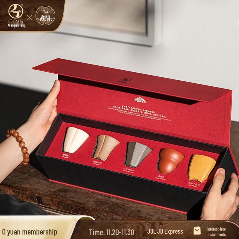 Edenus Classic Zisha Teacup Gift Set (5 Pieces)