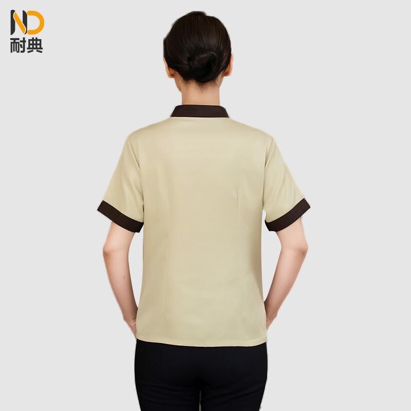 Naidian Short-Sleeve Work Uniform Set