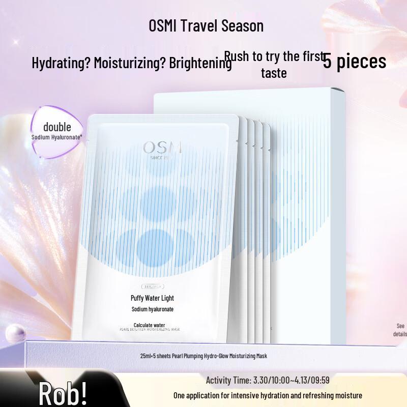 

OSM Pearl Facial Sheet Mask