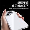Huawei Pura70pro/+ Phone Case, Full Coverage Magnetic Wireless Charging Huawei Transparent Silicone Case with Air Cushion
