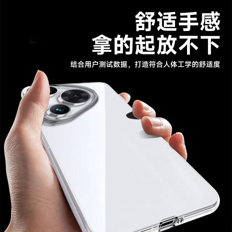 Huawei Pura70pro/+ Phone Case, Full Coverage Magnetic Wireless Charging Huawei Transparent Silicone Case with Air Cushion