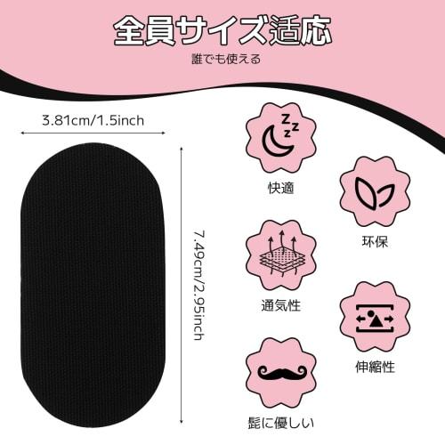 COMTAR Mouth Closure Tape (60 Sheets) - Anti-Snoring Tape, Snoring Prevention Aid, Supports Comfortable Sleep, Prevents Mouth Breathing, Prevents Dryn