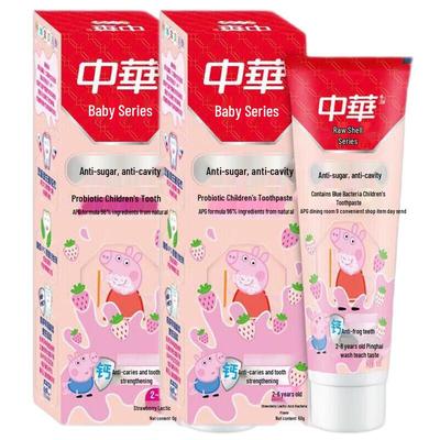 Tandvård – Barntandkräm