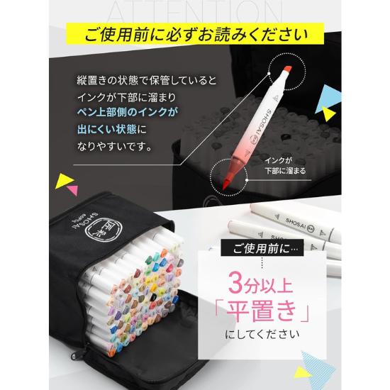 Takumi-iro Illustration Markers