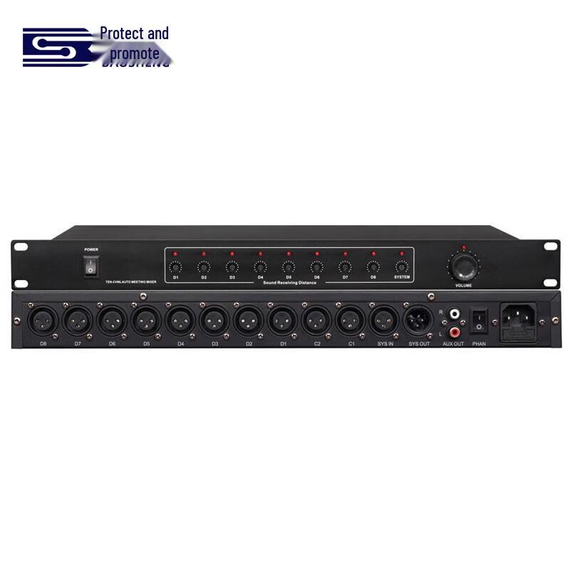 Baosheng Smart Conference Audio Mixer (CN version)