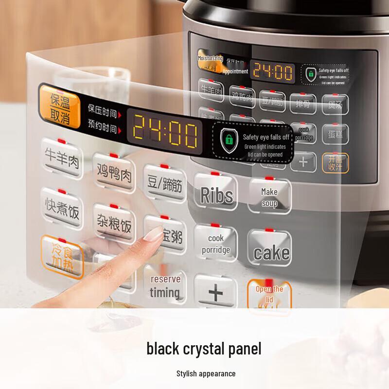 Joyoung 6L Multi-Function Electric Pressure Cooker